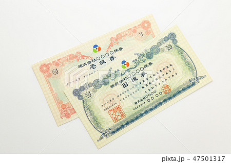 株券 株券 47501317