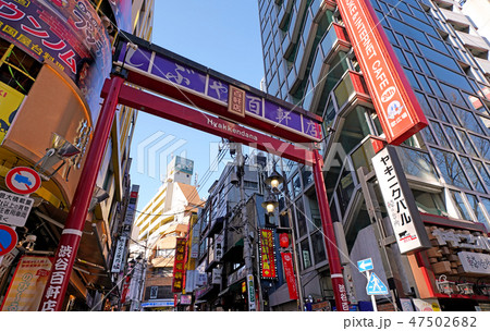 日本の東京都市景観 東京・渋谷の「しぶや百軒店」を望む 日本の東京都市景観 東京・渋谷の「しぶや百軒店」を望む 47502682