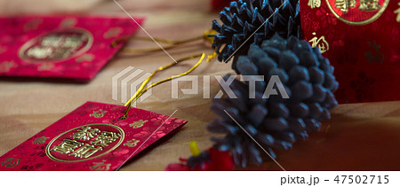 Translation: Happy Chinese New Year greeting cards 47502715