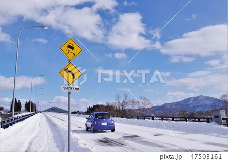雪道 凍結した橋を走る車 雪道 凍結した橋を走る車 47503161