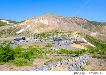磐梯吾妻スカイライン・浄土平の風景（吾妻小富士からの眺め） 47508017
