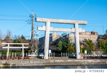 息栖神社 一の鳥居 (茨城県神栖市) 2019年1月現在 息栖神社 一の鳥居 (茨城県神栖市) 2019年1月現在 47508381