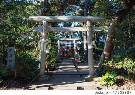 息栖神社 稲荷神社 (茨城県神栖市) 2019年1月現在 息栖神社 稲荷神社 (茨城県神栖市) 2019年1月現在 47508387