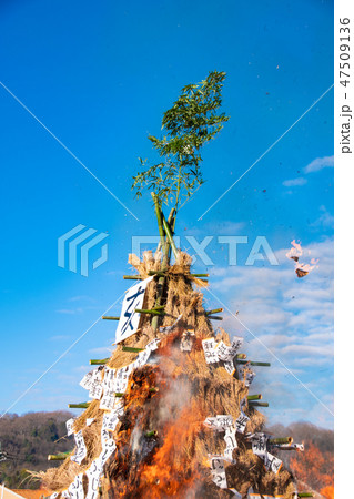 燃えるとんど　2019 47509136