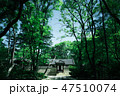 韓国 風景 人なし 47510074