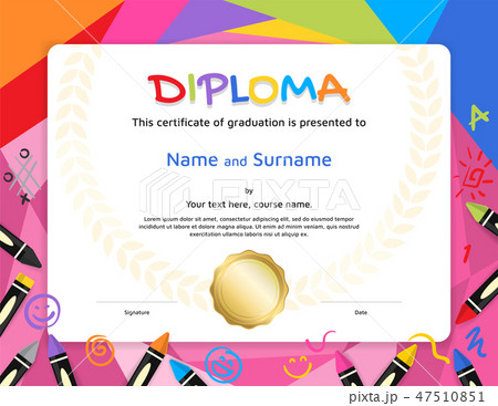 Kids Diploma or certificate template Kids Diploma or certificate template 47510851