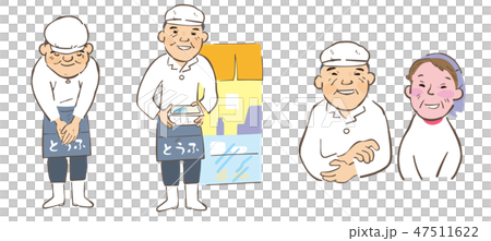 店頭に立つお豆腐やさん 挨拶するお豆腐屋さん 豆腐屋のご夫婦のイラスト素材