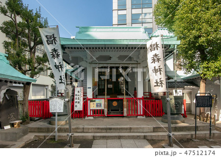 東京都中央区の椙森神社 47512174