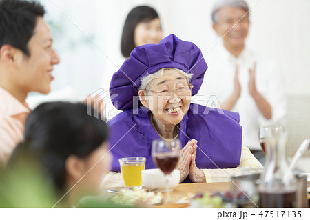 傘寿祝いイメージ 47517135