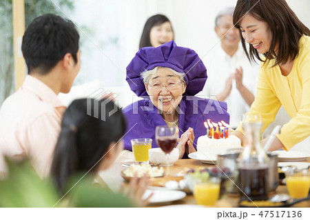 傘寿祝いイメージ 47517136