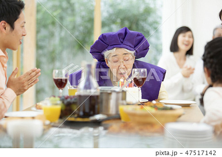 傘寿祝いイメージ 傘寿祝いイメージ 47517142