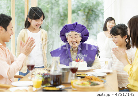 傘寿祝いイメージ 傘寿祝いイメージ 47517145