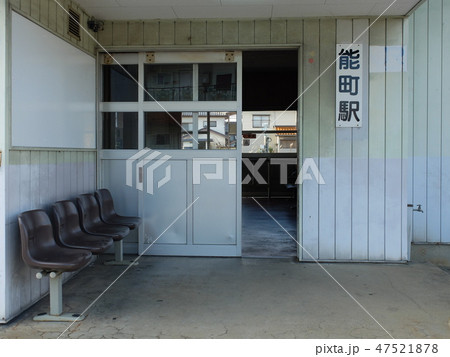 能町駅 氷見線 能町駅 氷見線 47521878