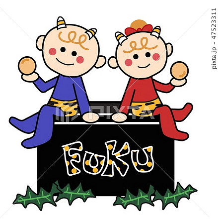 おにの衣装を着た子供(ブーツ無し) おにの衣装を着た子供(ブーツ無し) 47523311