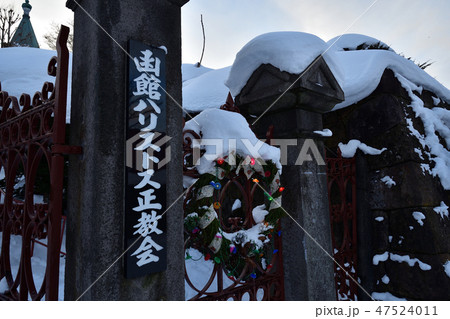 函館 元町 ハリストス正教会 雪 冬 復活聖堂 イコノスタシス 函館 元町 ハリストス正教会 雪 冬 復活聖堂 イコノスタシス 47524011