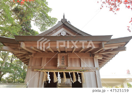 天拝神社(福岡県) 天拝神社(福岡県) 47525159