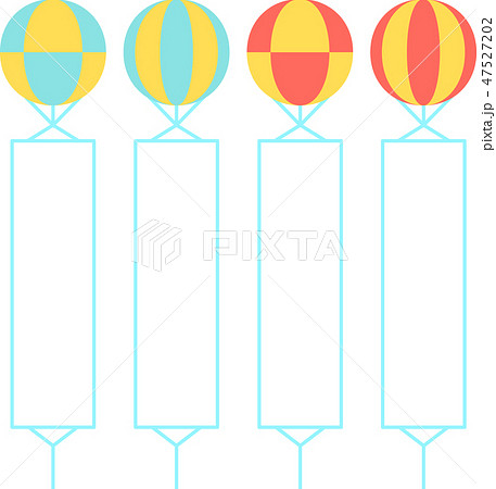 アドバルーン 無地のバナー付きのイラスト素材