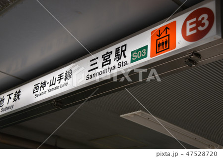 案内看板 47528720