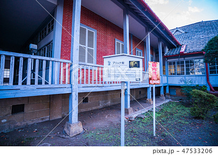 （群馬県）世界遺産・富岡製糸場　首長館（ブリュナ館） 47533206