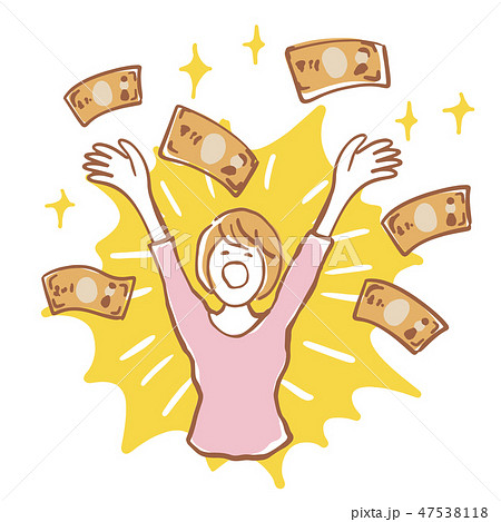 お金 やったー のイラスト素材