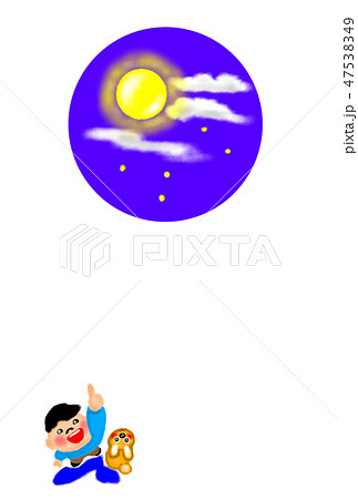 綺麗な満月を見上げる男の子とうさぎ のイラスト素材