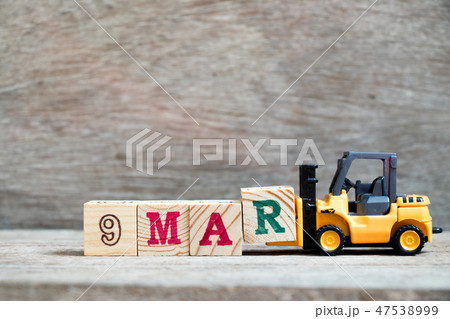 Toy forklift hold block R to complete word 9mar Toy forklift hold block R to complete word 9mar 47538999