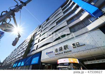 日本の東京都市景観　太陽光や「西武鉄道 池袋駅 東口」などを望む 47539027