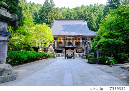 山寺 (立石寺・根本中堂) 山寺 (立石寺・根本中堂) 47539352