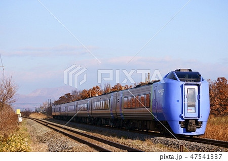 有珠山を後にするキハ281系・特急スーパー北斗 有珠山を後にするキハ281系・特急スーパー北斗 47541337