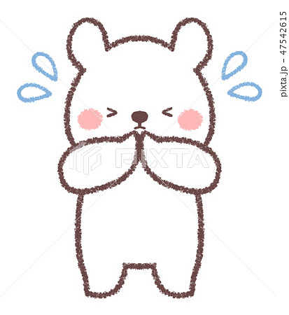 Polar Bears I M Sorry Stock Illustration