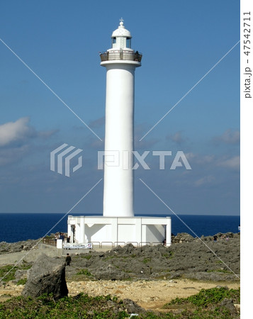 残波岬灯台 47542711