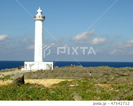 残波岬灯台 47542712