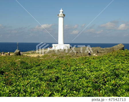 残波岬灯台 47542713