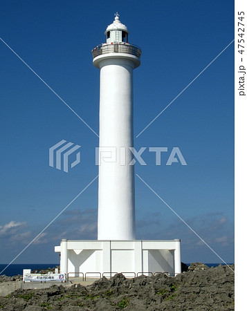 残波岬灯台 47542745