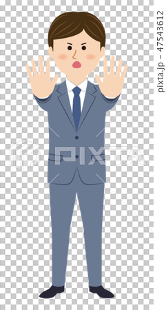 Businessman stop - Stock Illustration [47543612] - PIXTA