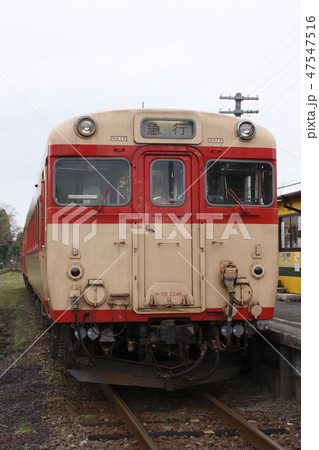 いすみ鉄道の急行列車(キハ52+キハ28) いすみ鉄道の急行列車(キハ52+キハ28) 47547516