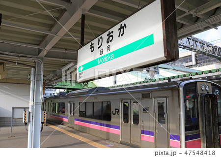 盛岡駅に停車している田沢湖線車両 47548418