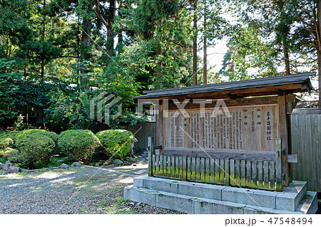 岩手護國神社境内の由緒書き 47548494