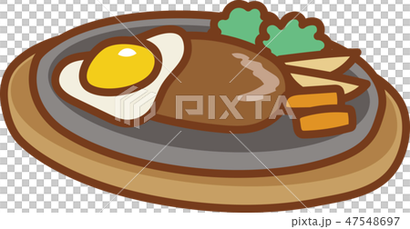 目玉焼きのせハンバーグ 目玉焼きのせハンバーグ 47548697