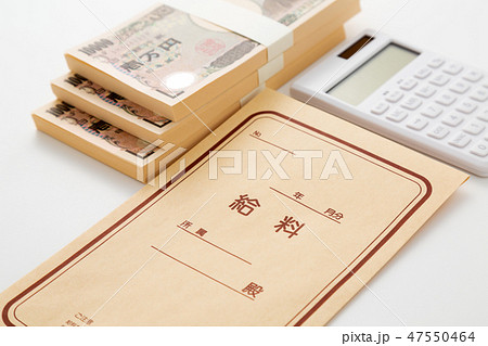 給料 給料 47550464