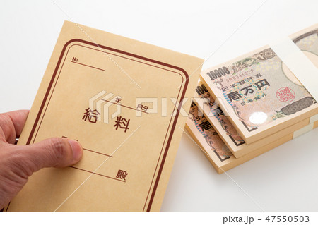 給料 給料 47550503