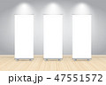 Three blank roll up banner posters display 47551572