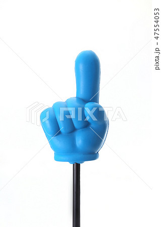 指差しスティック 指差しスティック 47554053