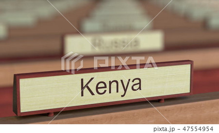 Kenya name sign among different countries plaques at international organization. 3D rendering Kenya name sign among different countries plaques at international organization. 3D rendering 47554954