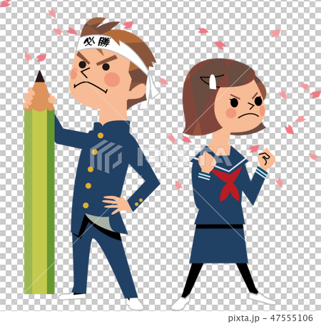 必勝を誓う受験生 必勝を誓う受験生 47555106