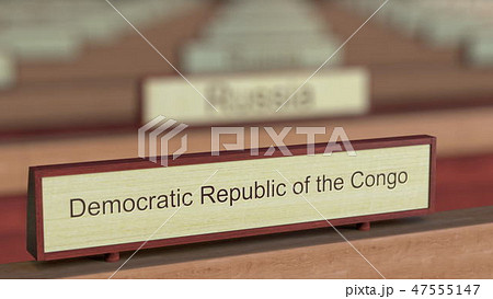 Democratic Republic of the Congo name sign among different countries plaques at international Democratic Republic of the Congo name sign among different countries plaques at international 47555147