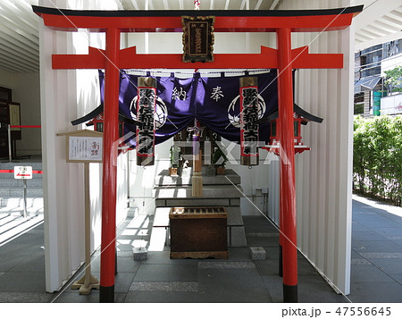 東京の歌舞伎座にある歌舞伎稲荷神社 東京の歌舞伎座にある歌舞伎稲荷神社 47556645