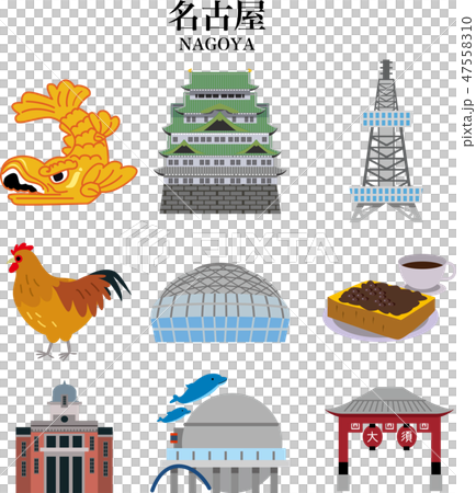 名古屋 47558310