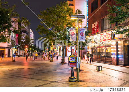 Hokkaido In Front Of Asahikawa Ekimae Peace Stock Photo
