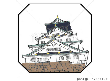 イラスト 大阪城 100名城のイラスト素材